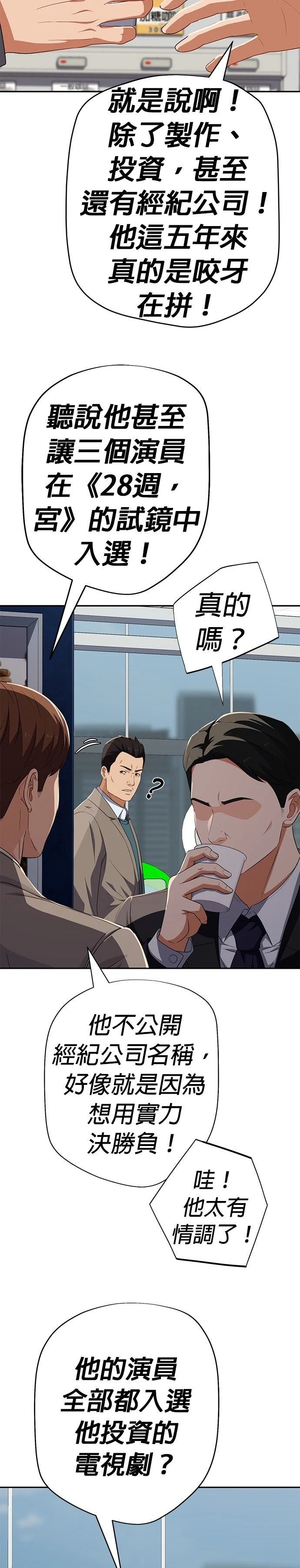 第68话18