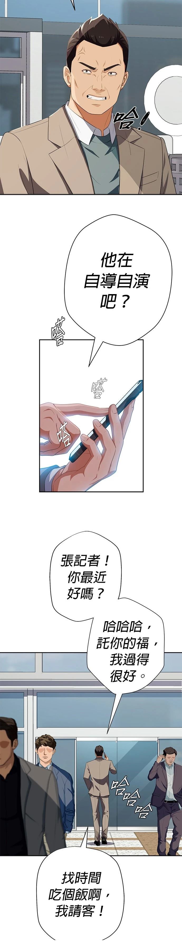 第68话19
