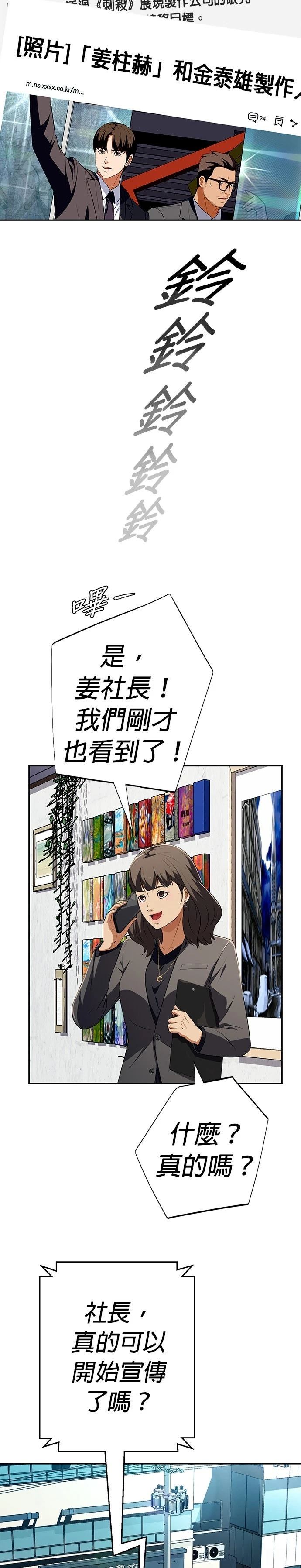 第68话2