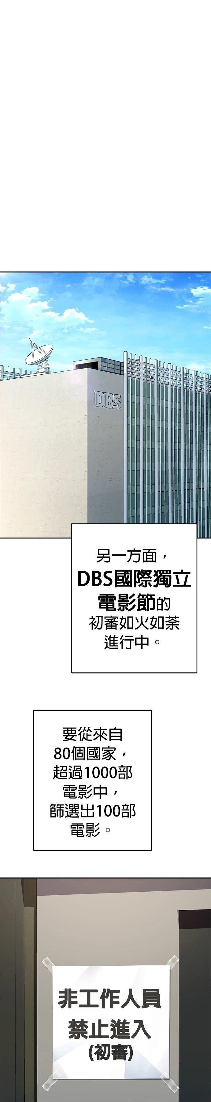 第68话20