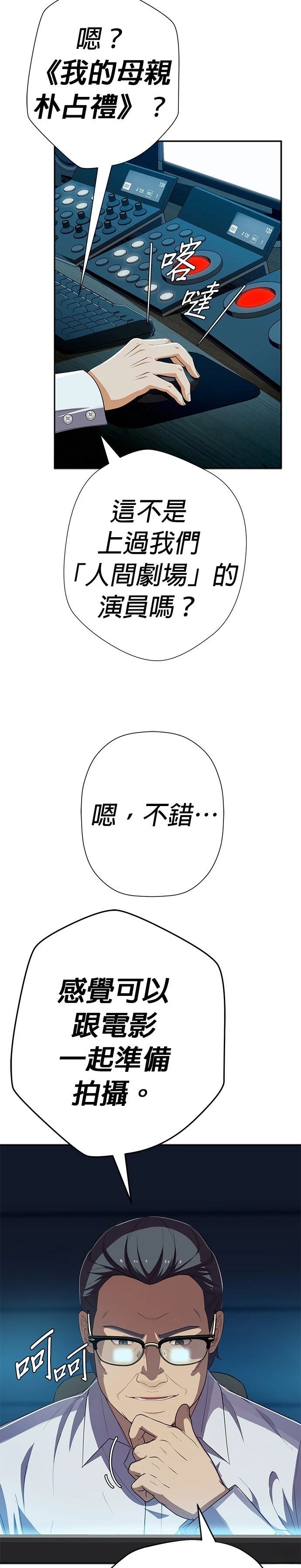 第68话22