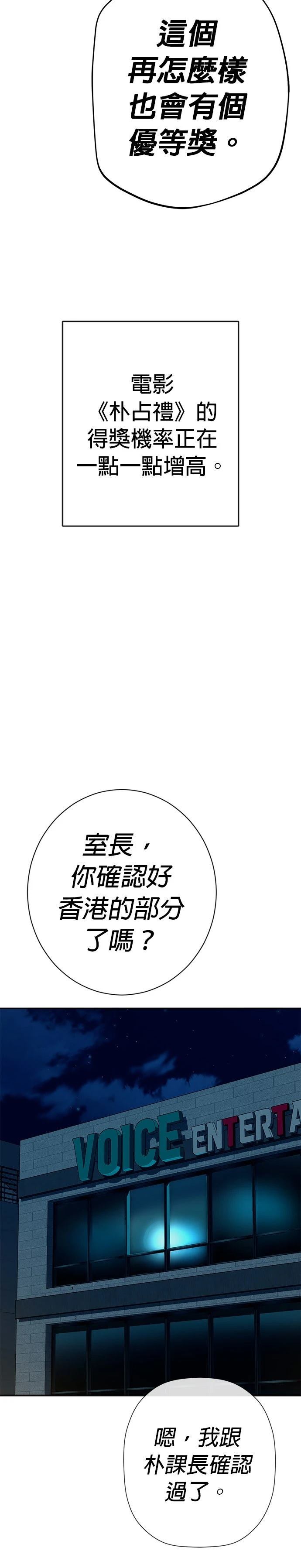 第68话23
