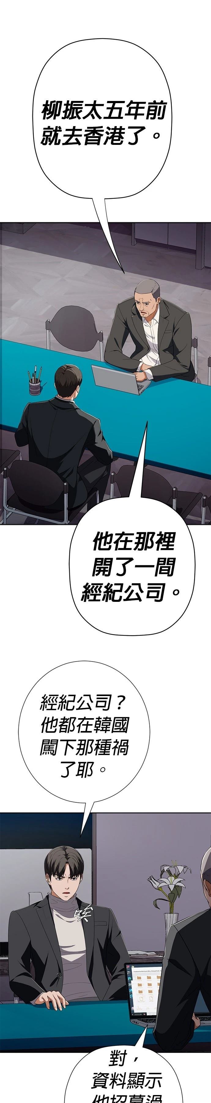 第68话24