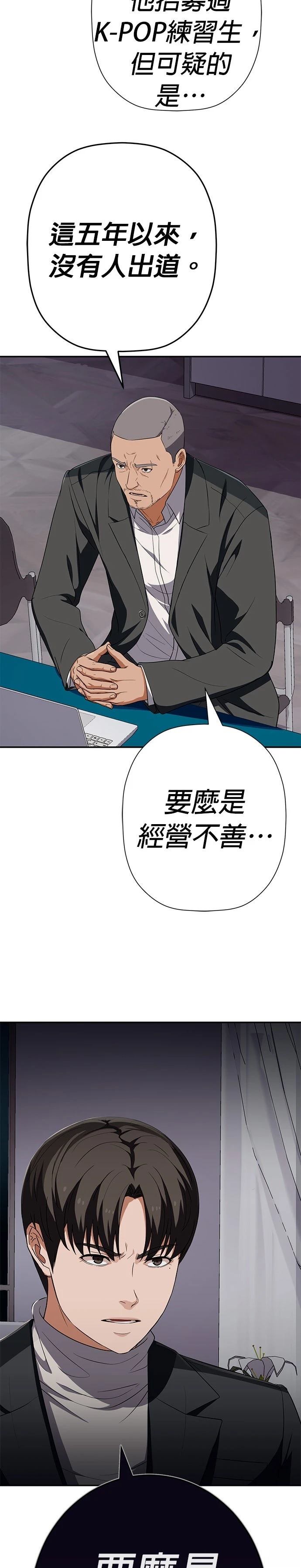 第68话25