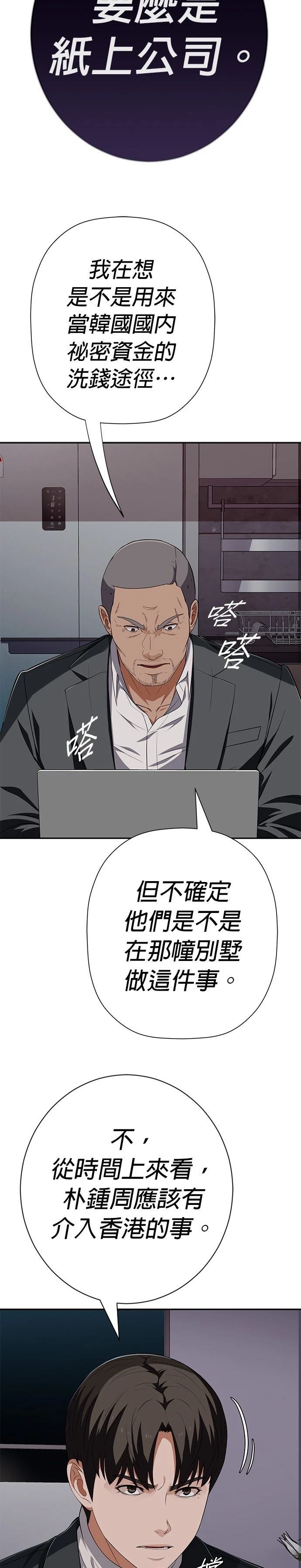 第68话26