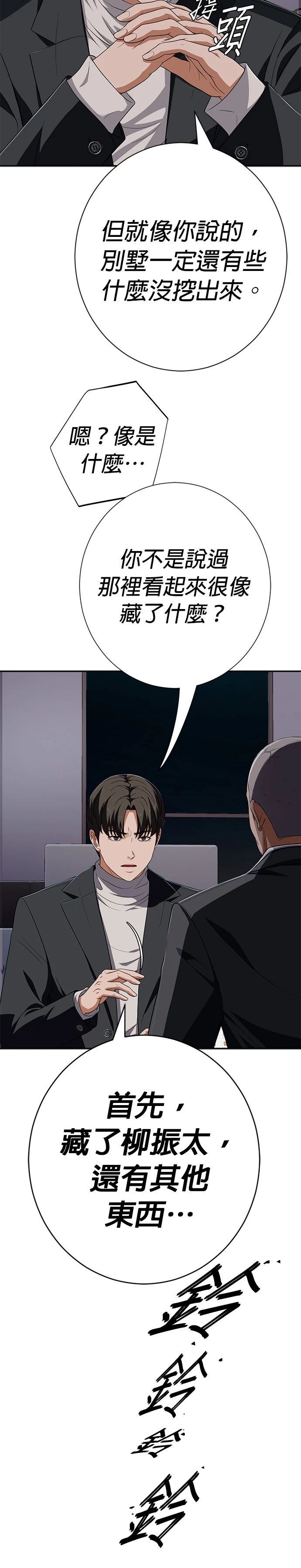 第68话27