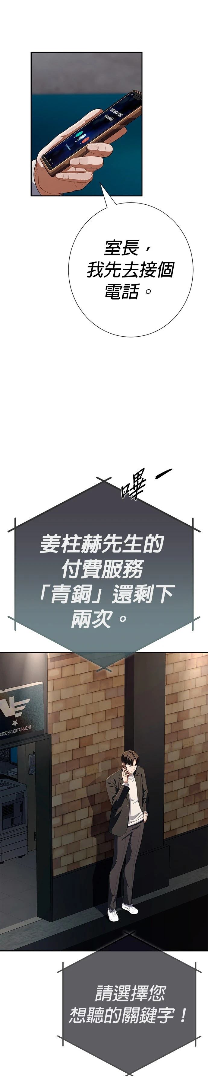 第68话28