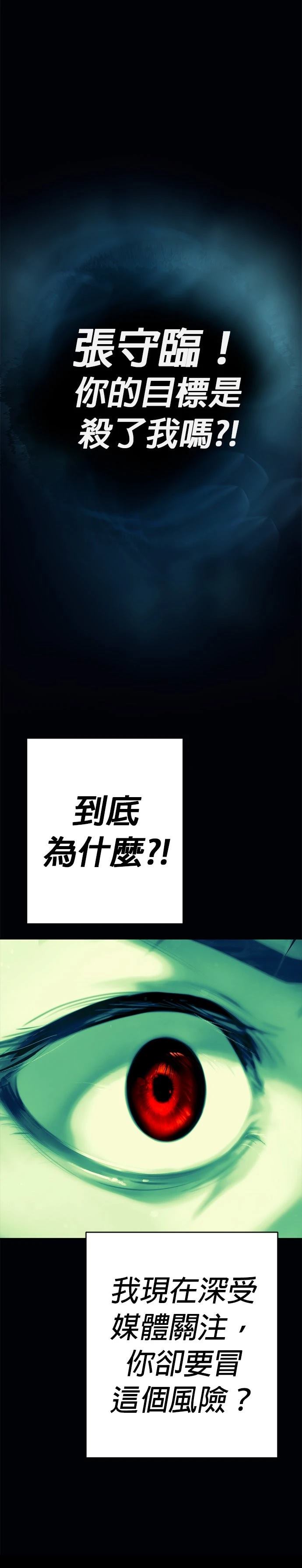 第68话32
