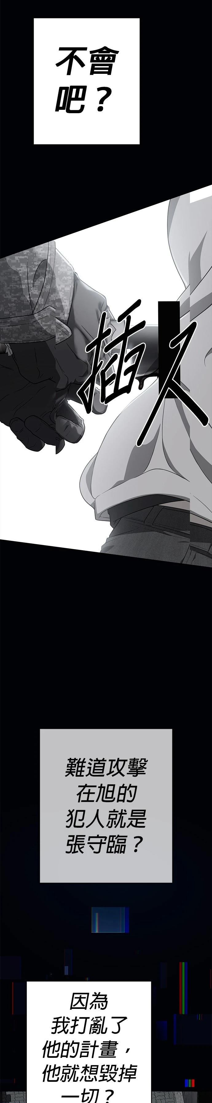 第68话33