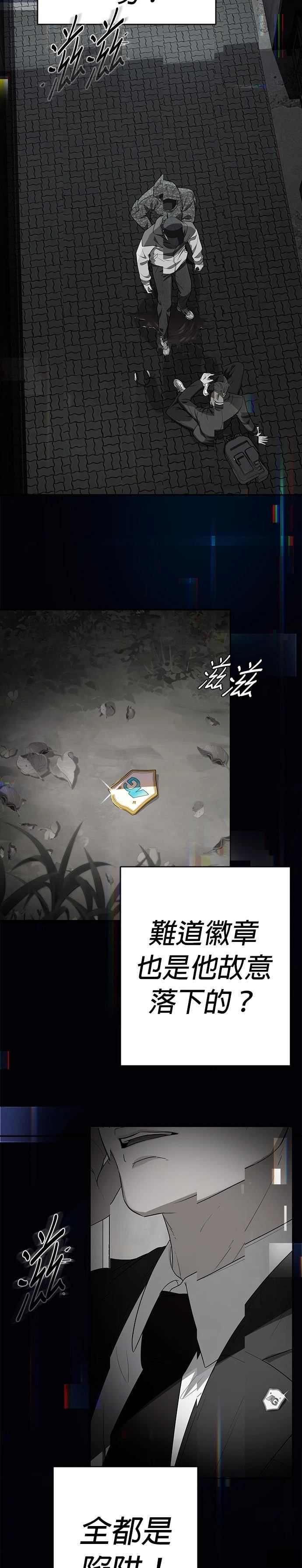 第68话34