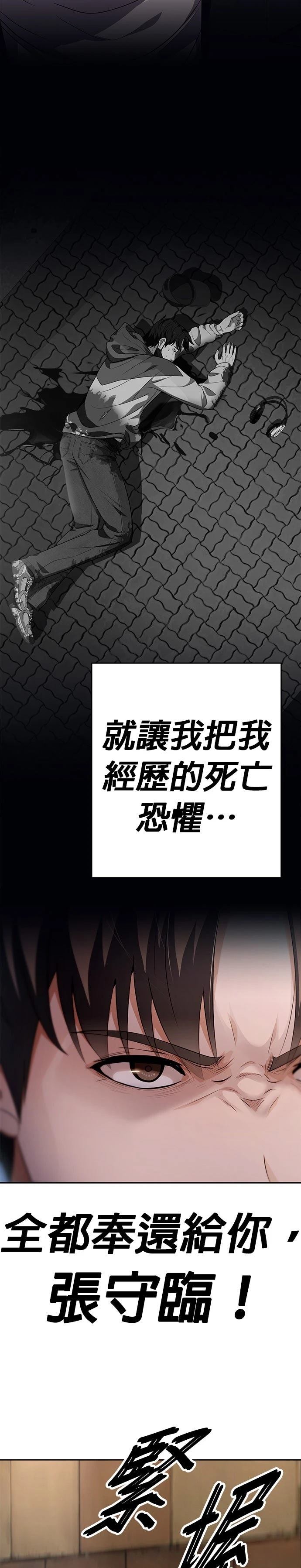 第68话37