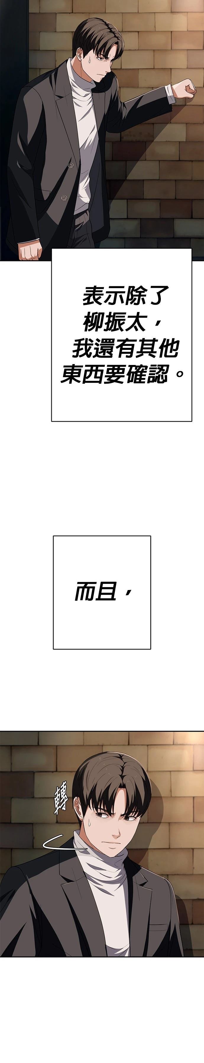 第68话39