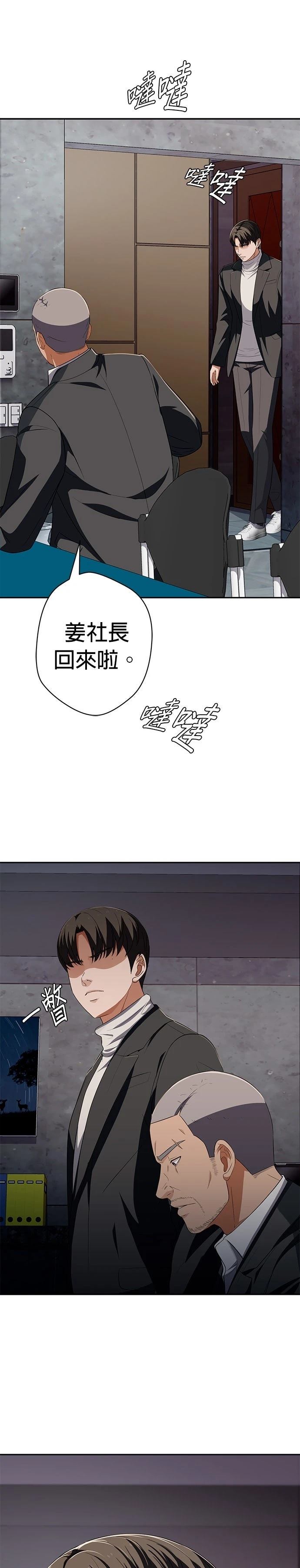 第68话41