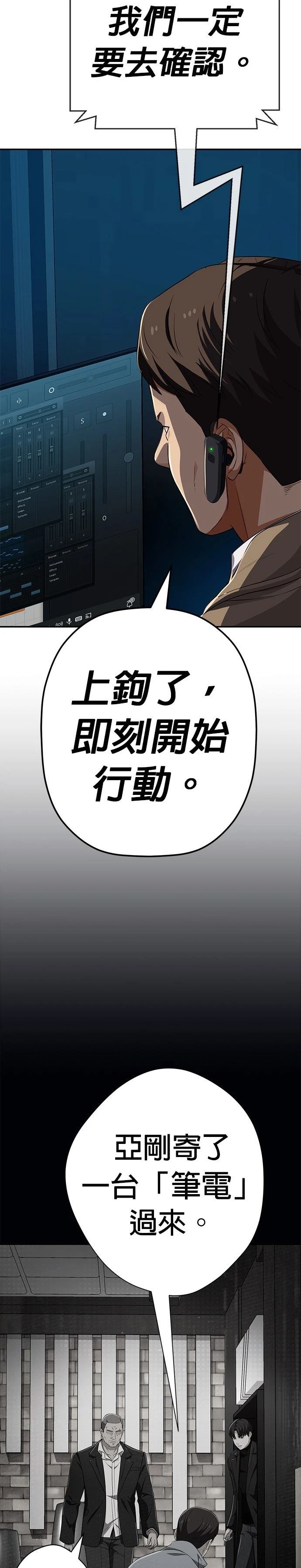 第68话45