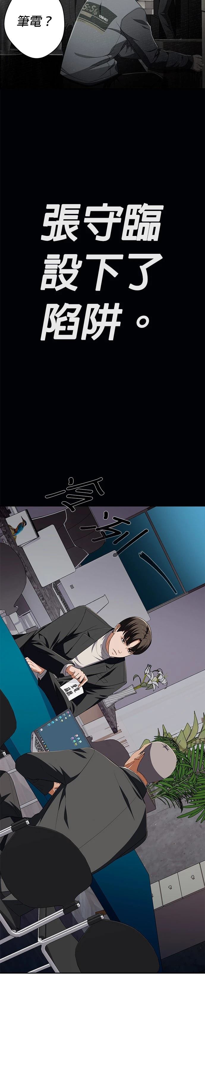 第68话46