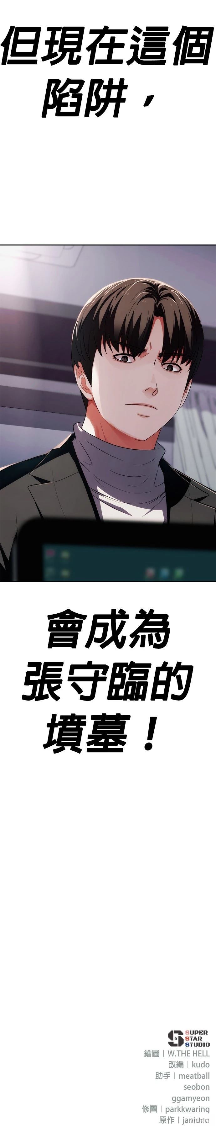 第68话47