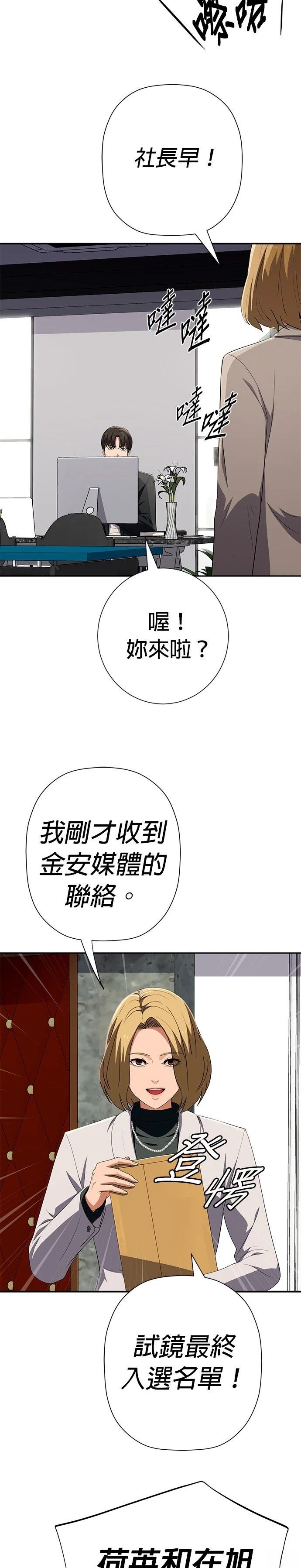 第68话6