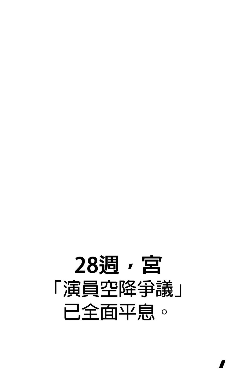 第75话0