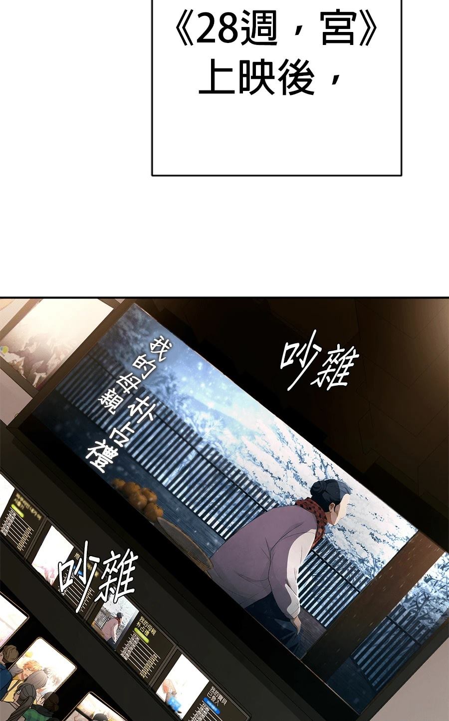 第75话10