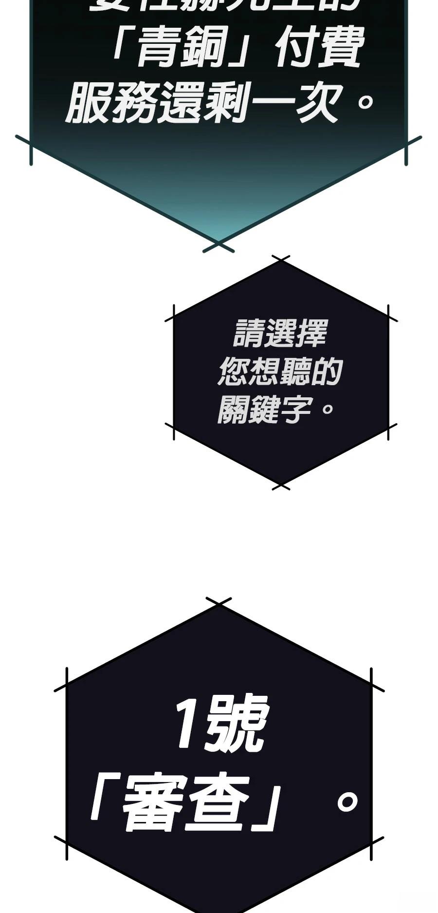 第75话100
