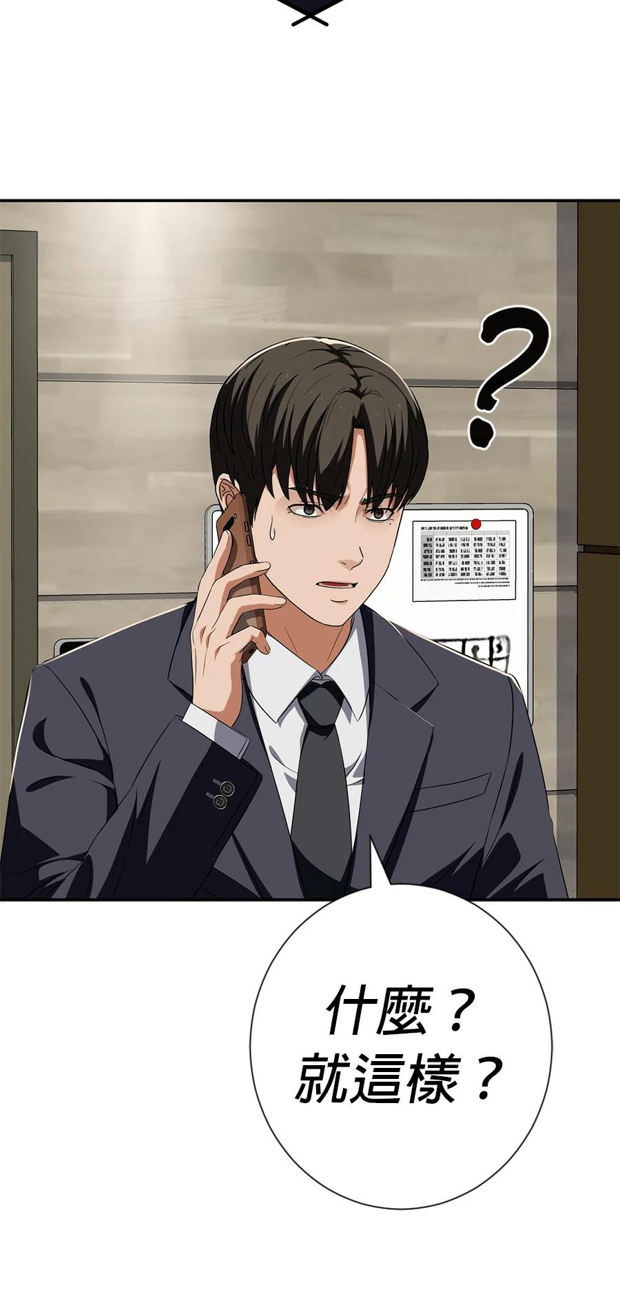 第75话101