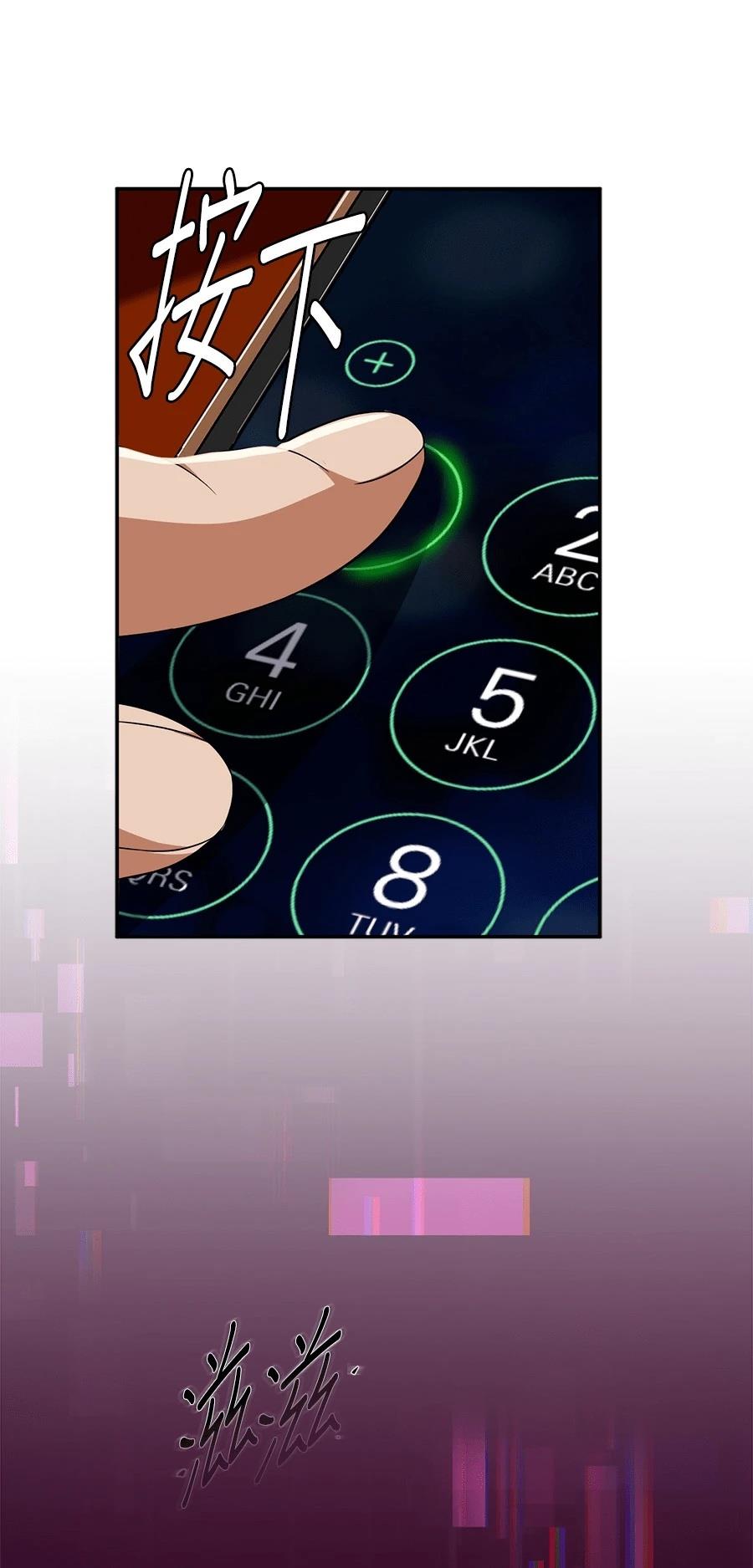 第75话102