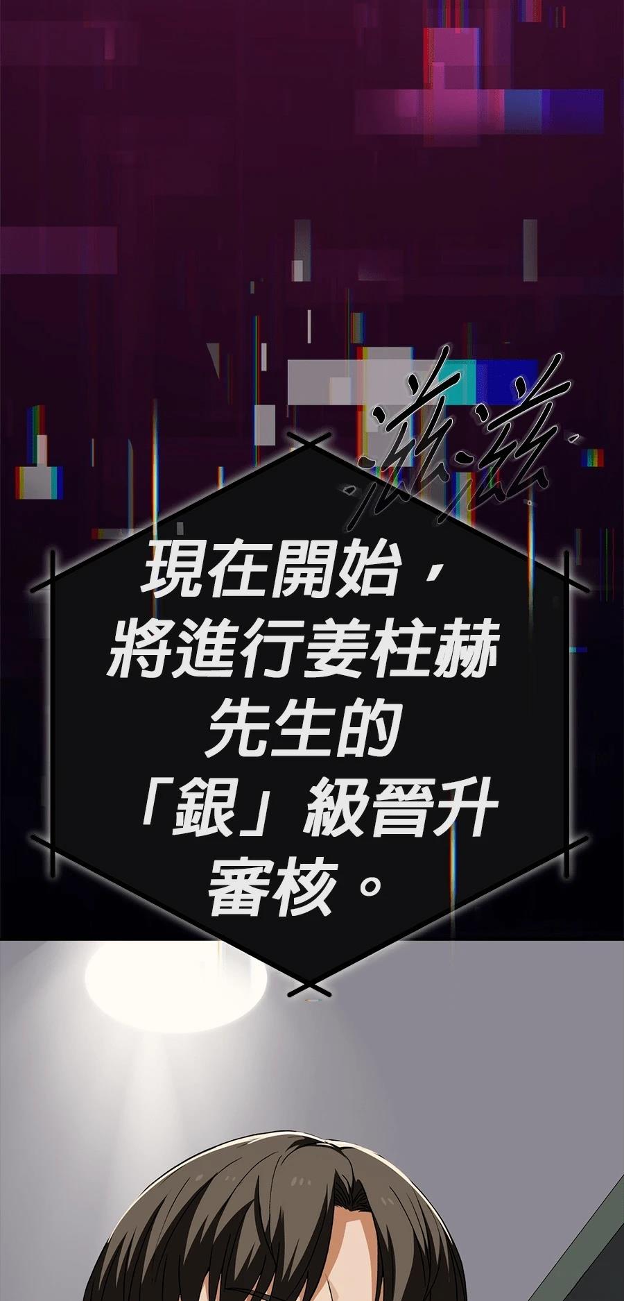 第75话103
