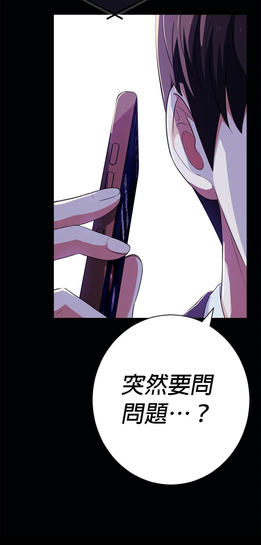 第75话105