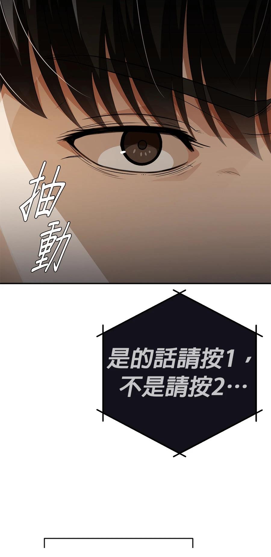第75话107