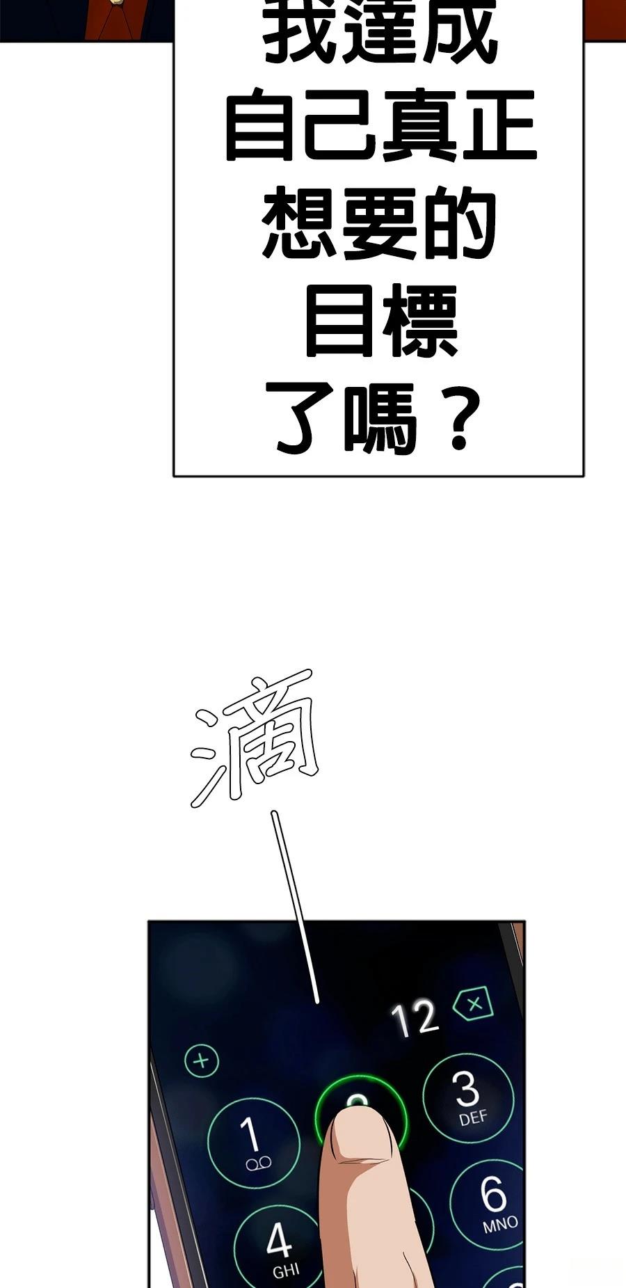 第75话109