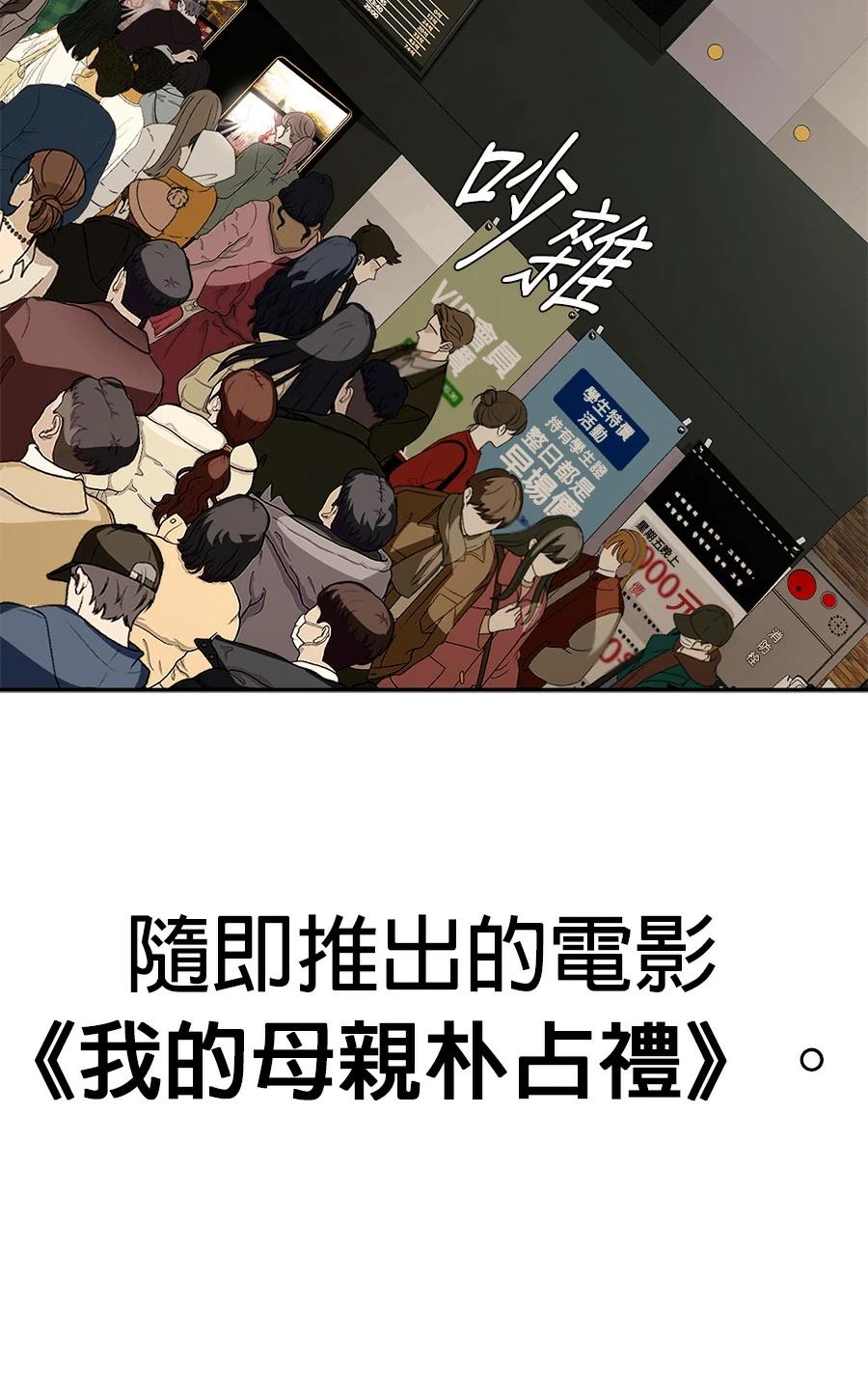 第75话11