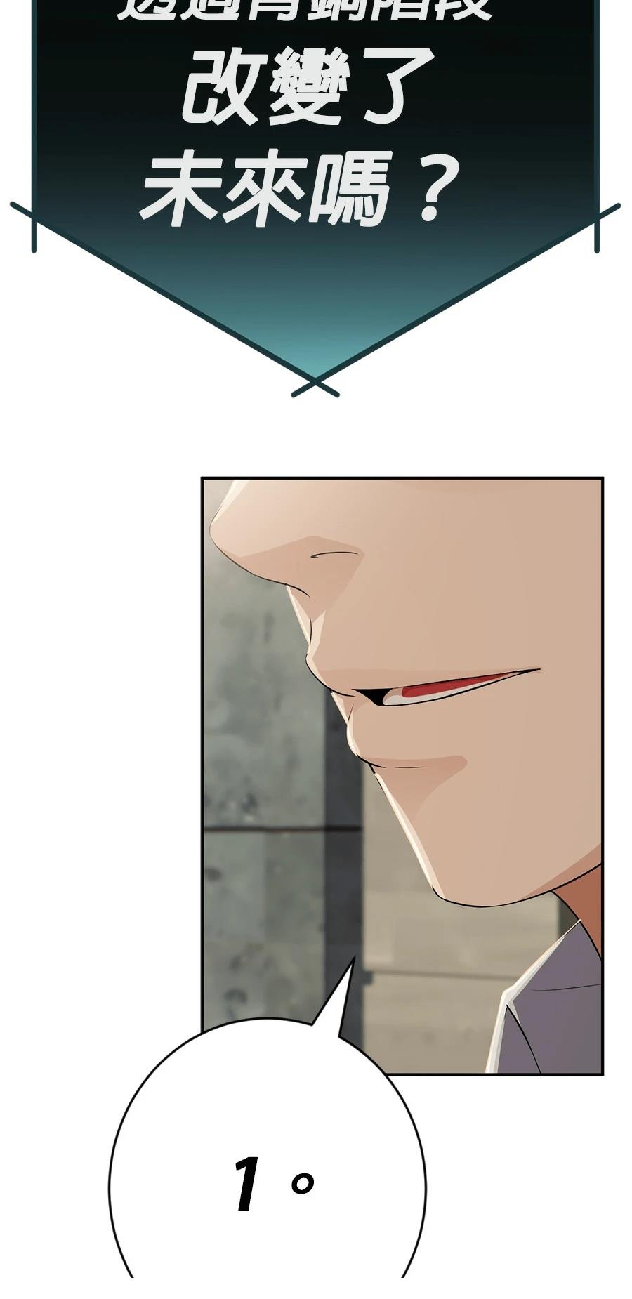 第75话111
