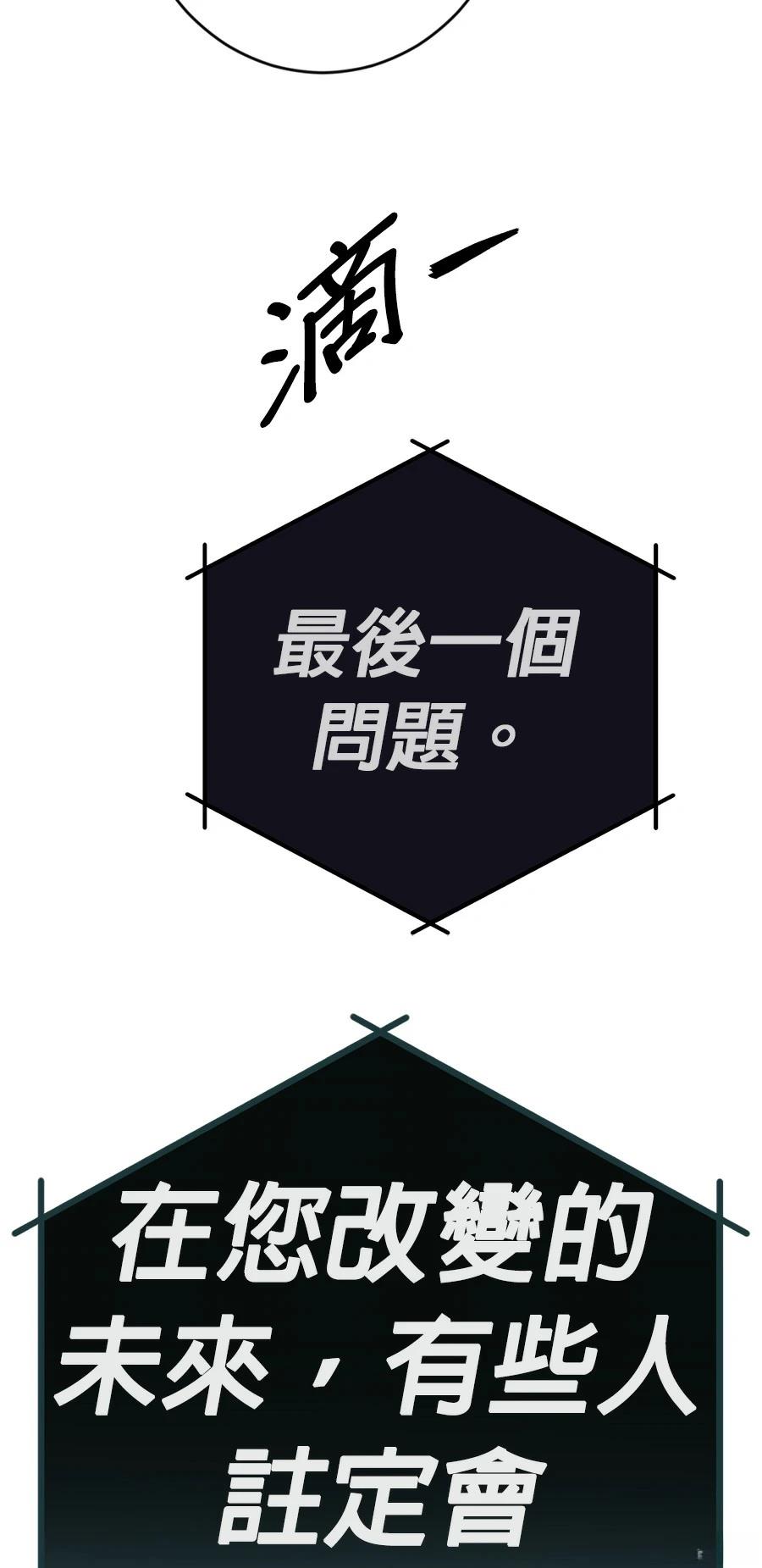 第75话112