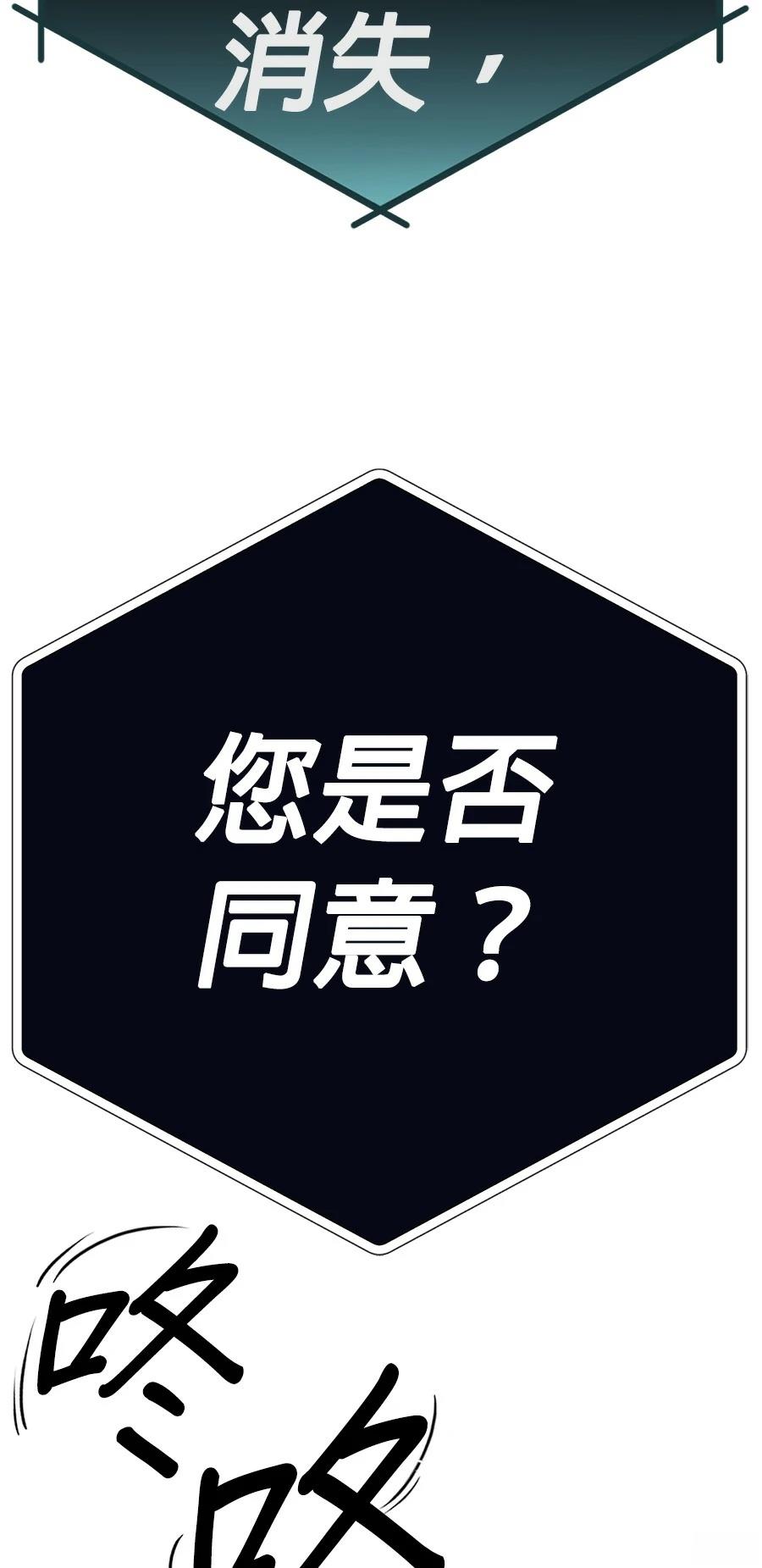 第75话113