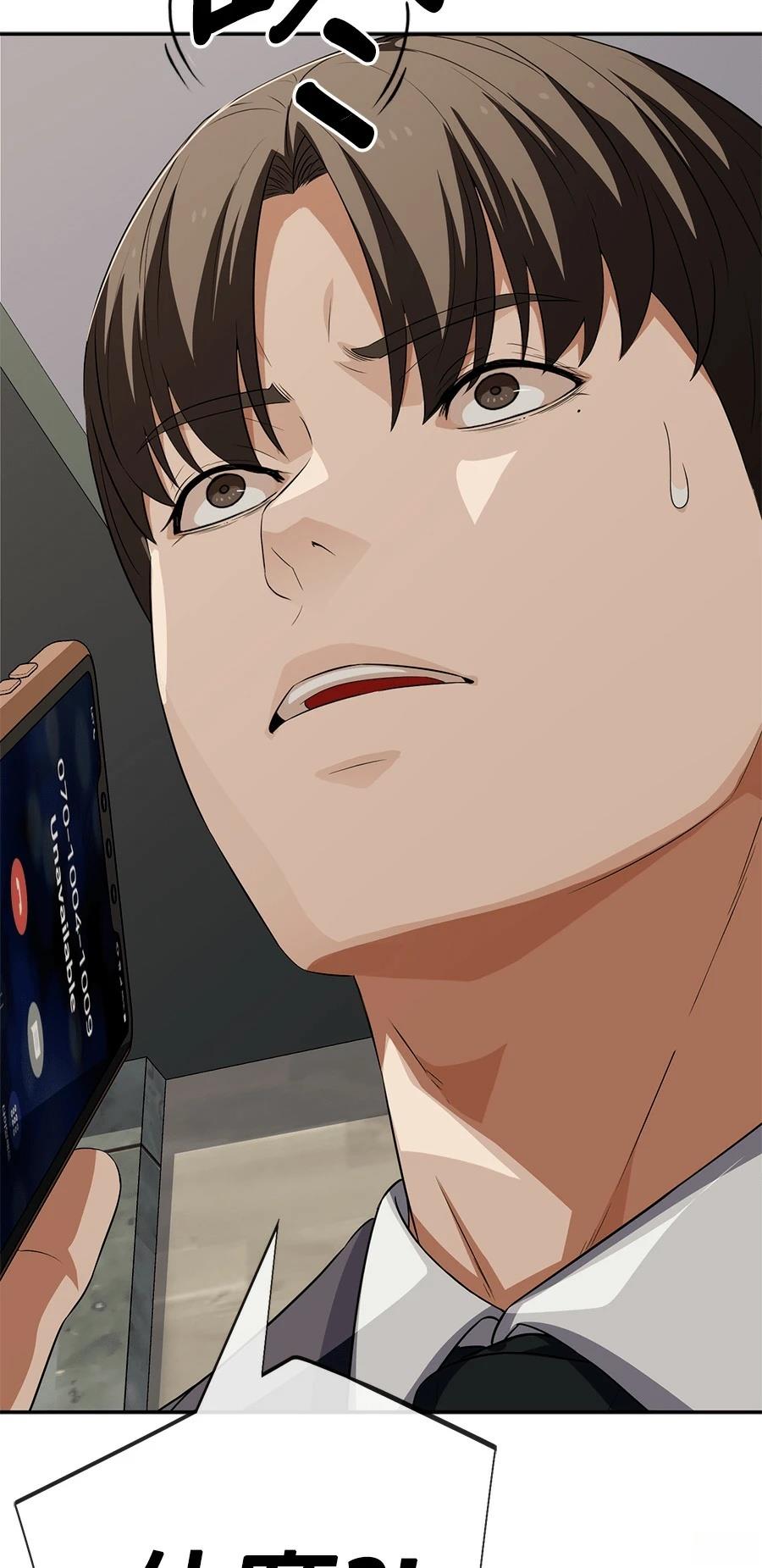 第75话114