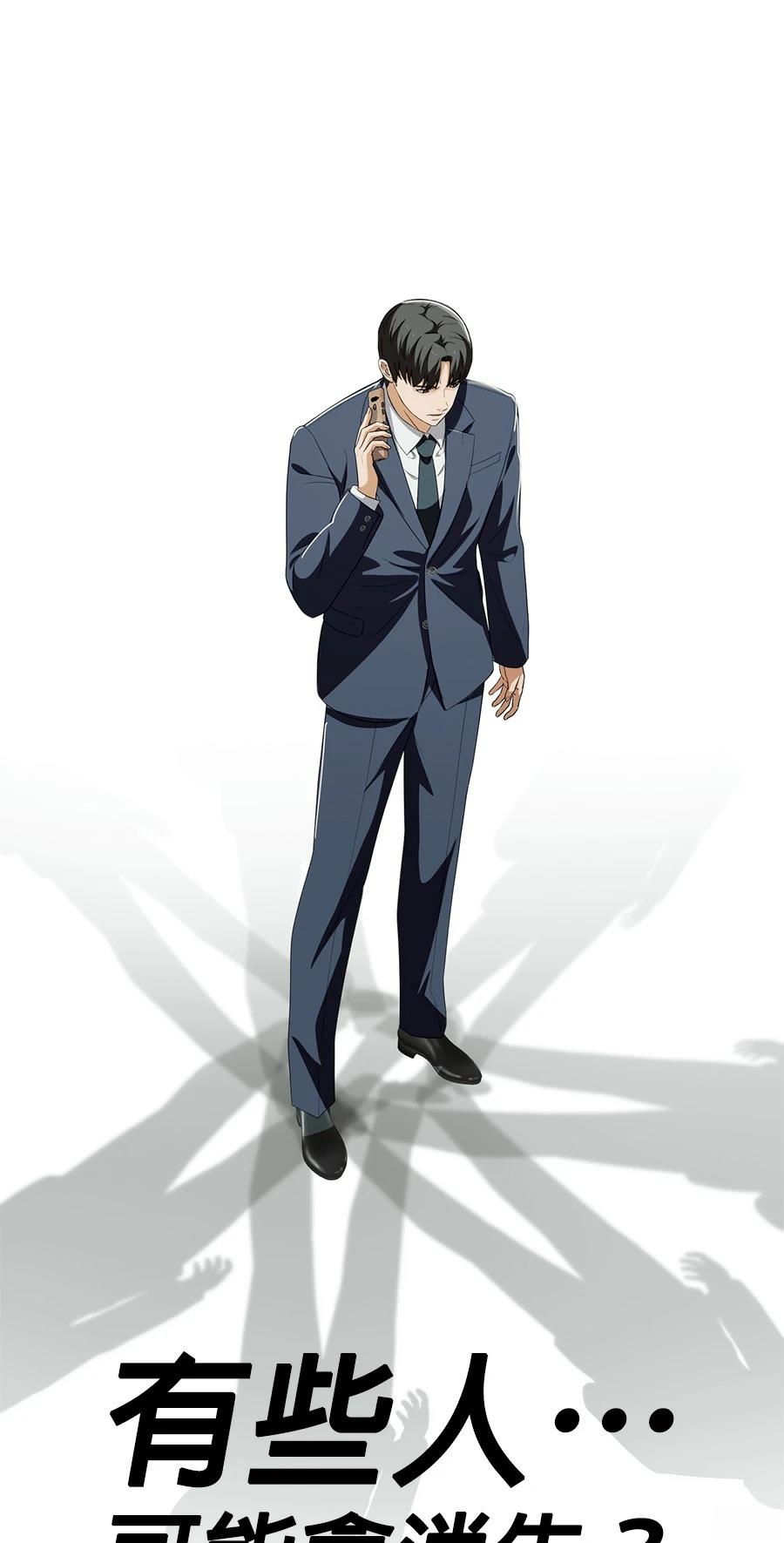 第75话116
