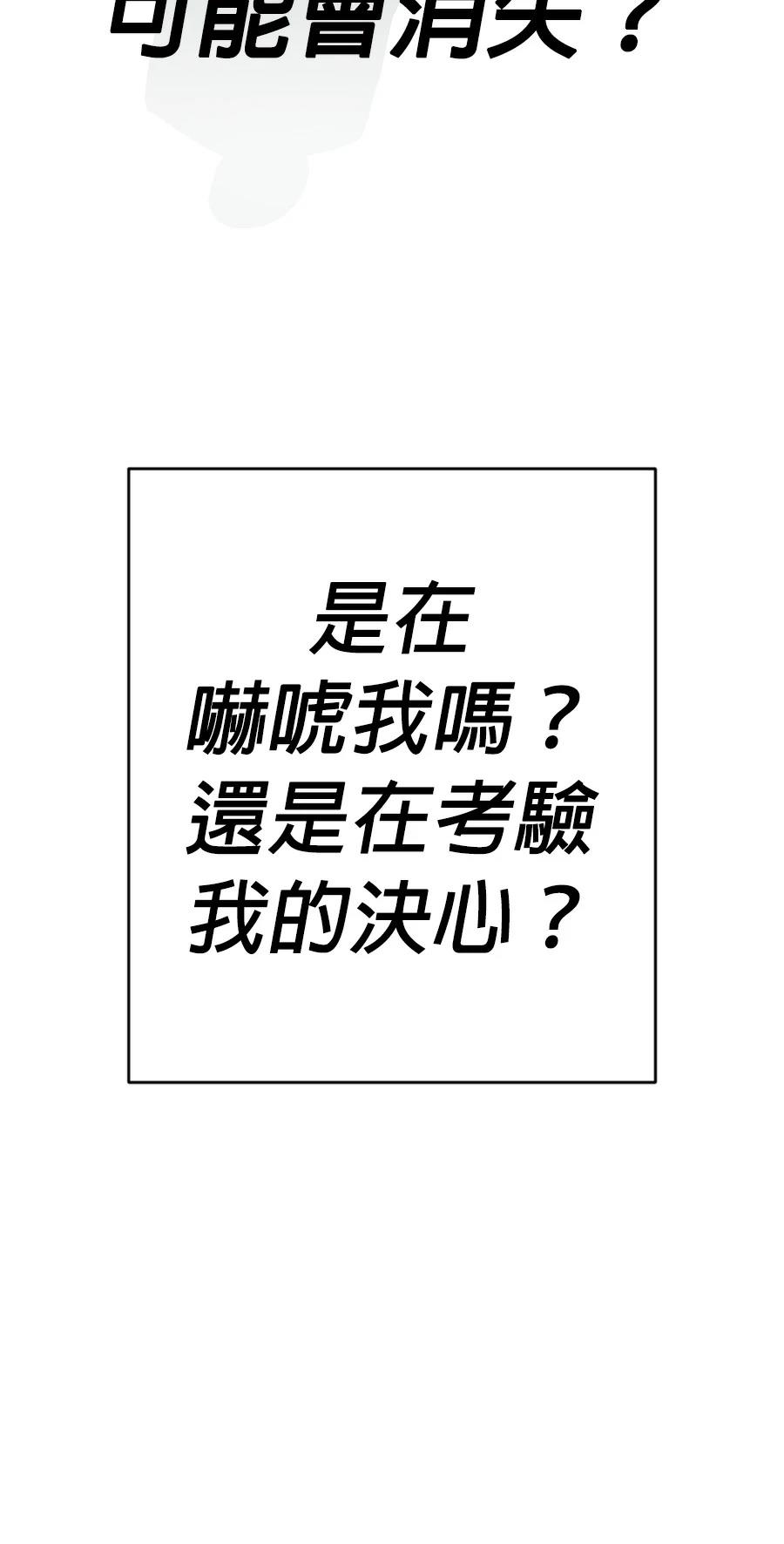 第75话117
