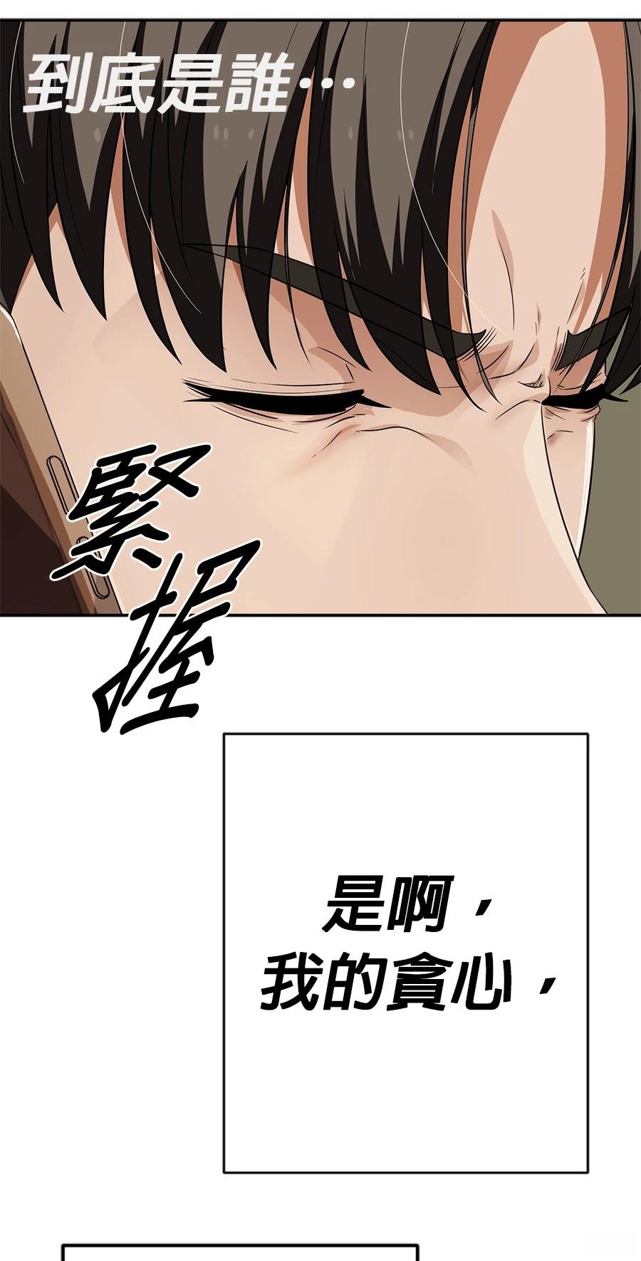 第75话118
