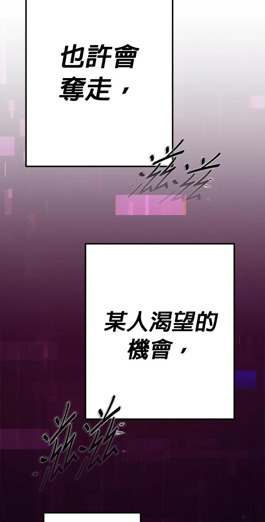 第75话119