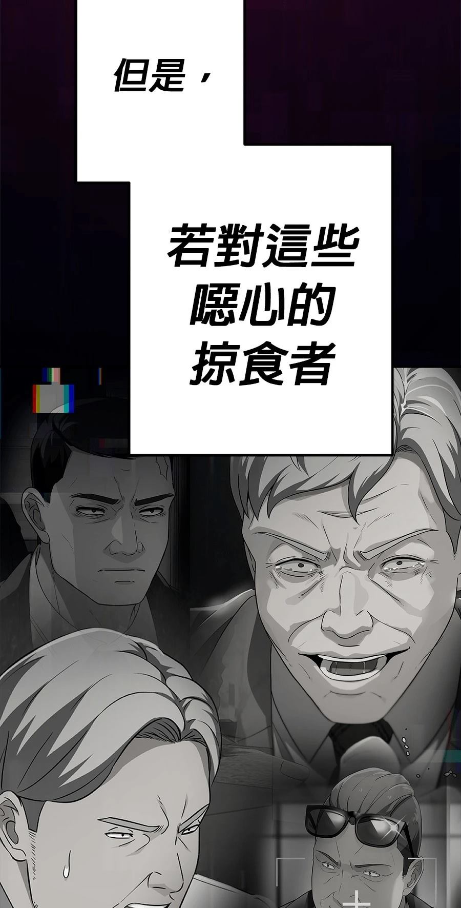 第75话120