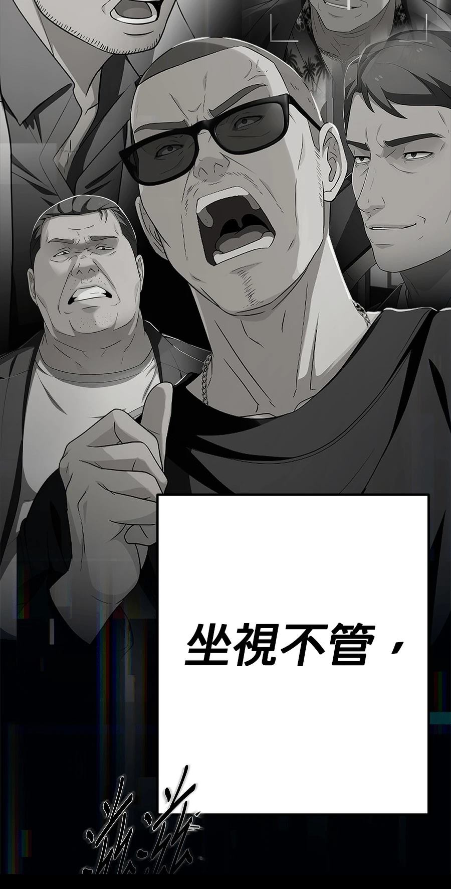 第75话121