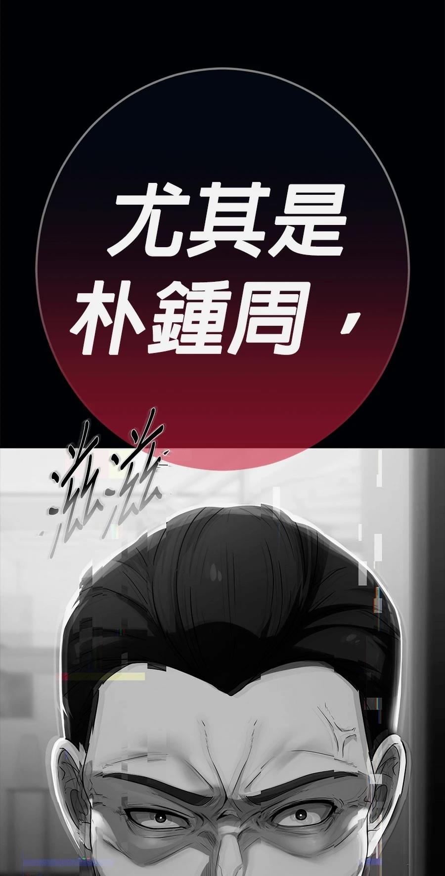 第75话123
