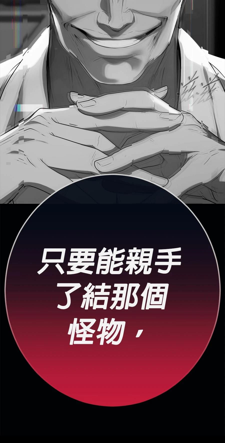 第75话124