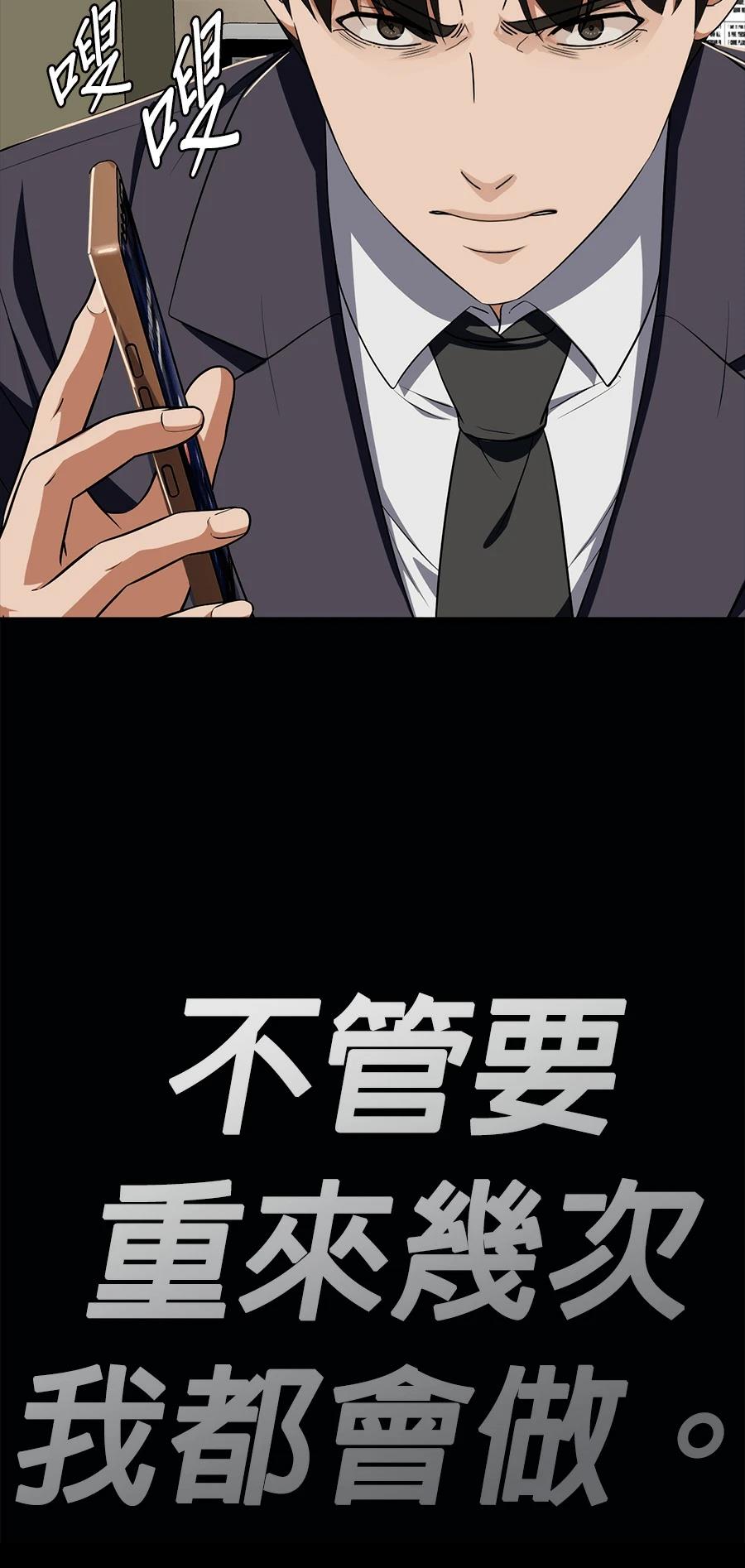 第75话126
