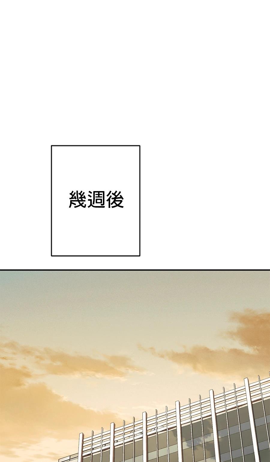 第75话14