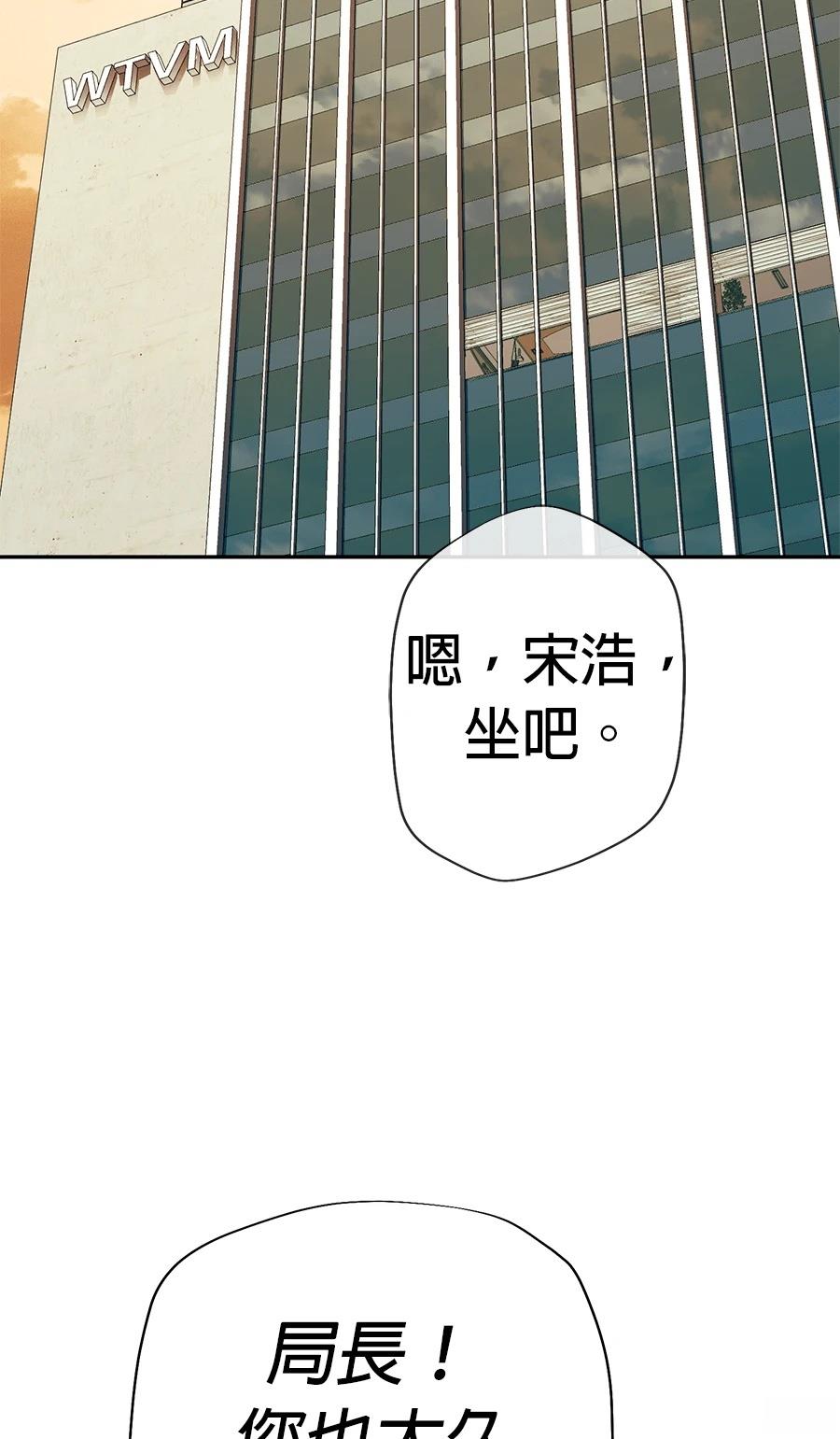 第75话15