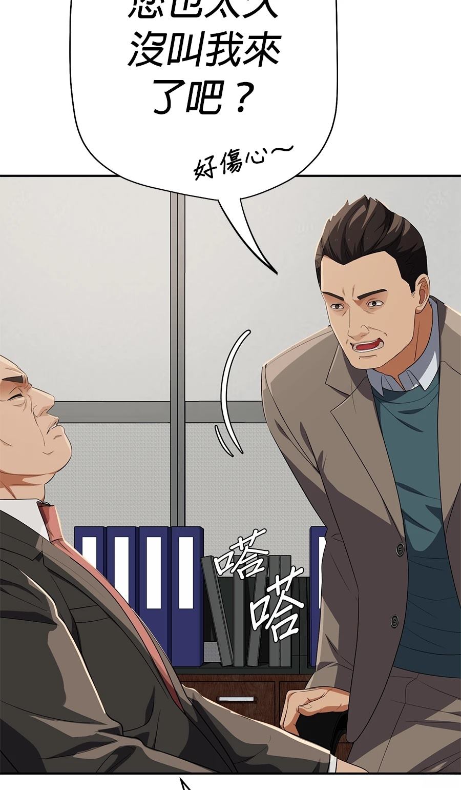 第75话16