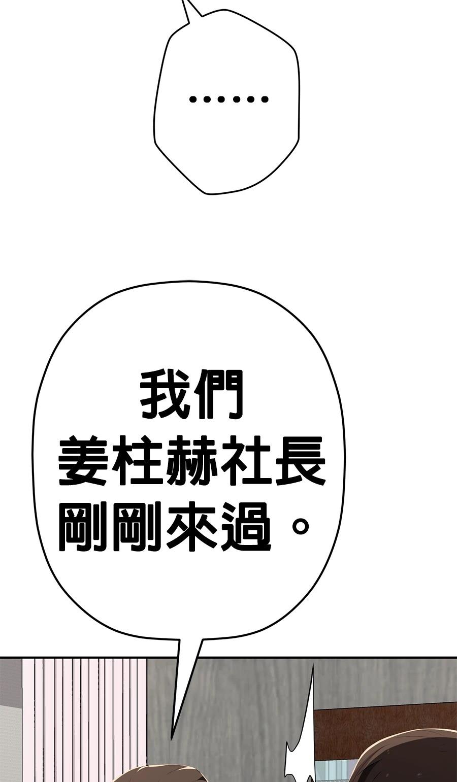 第75话17
