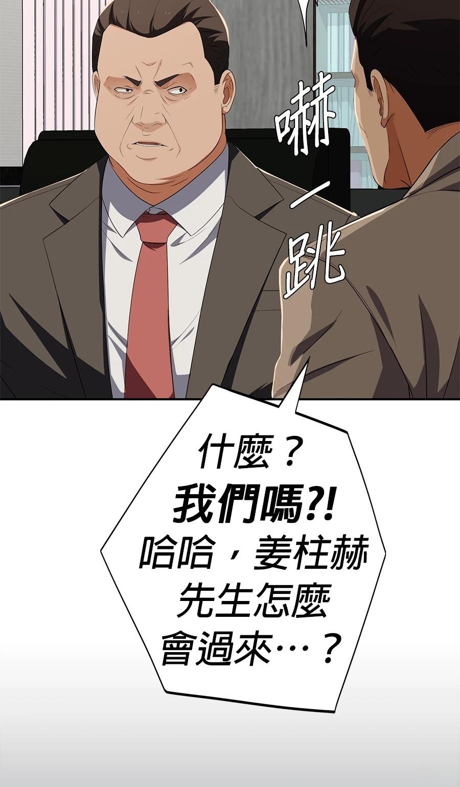 第75话18