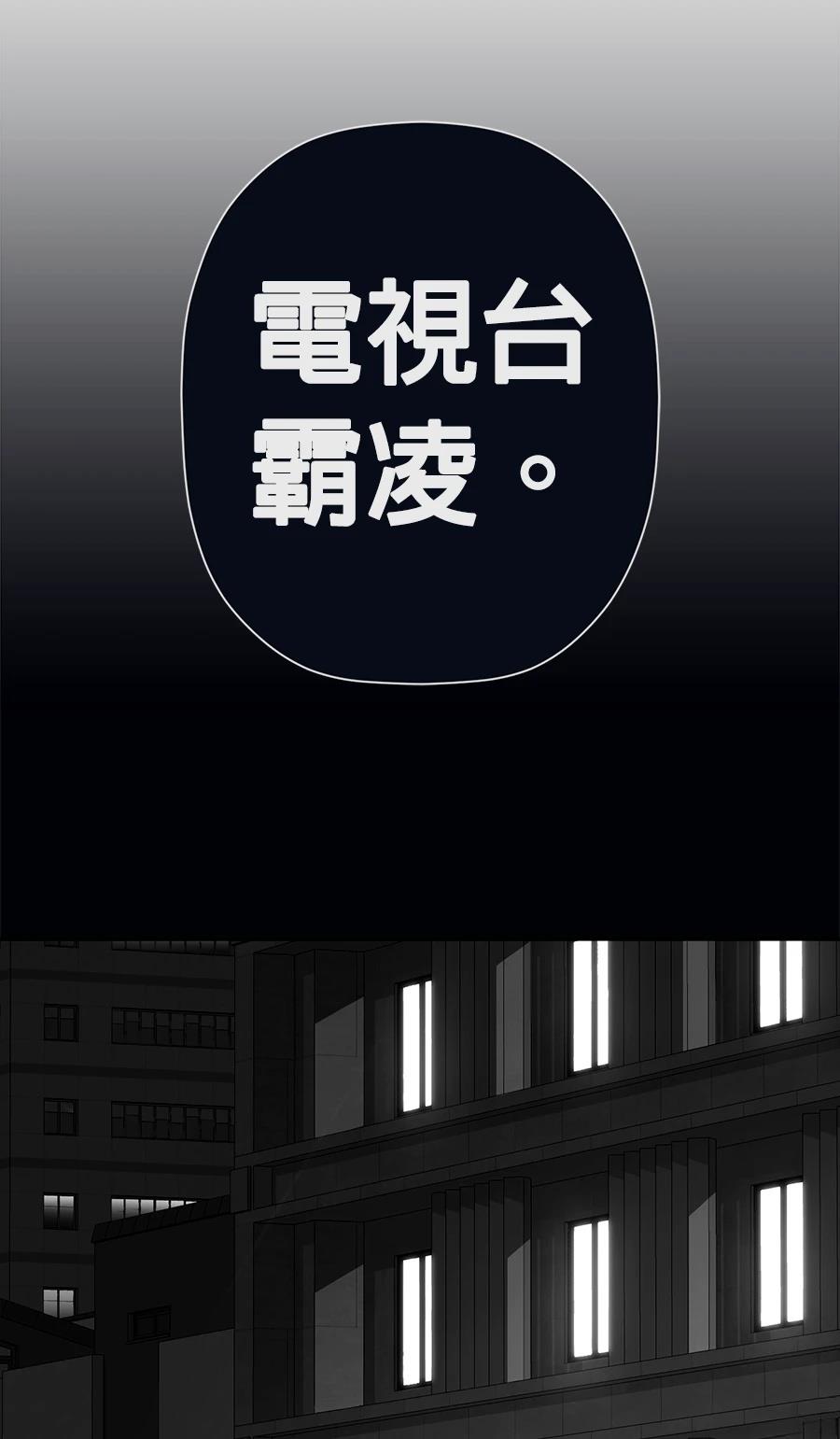第75话19